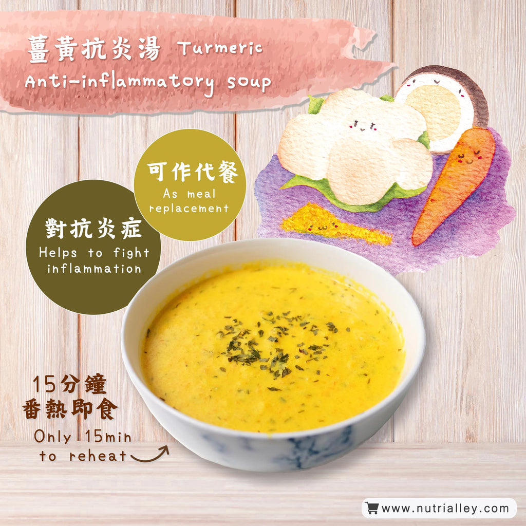 nutrialley vegan soup turmeric anti-inflammatory