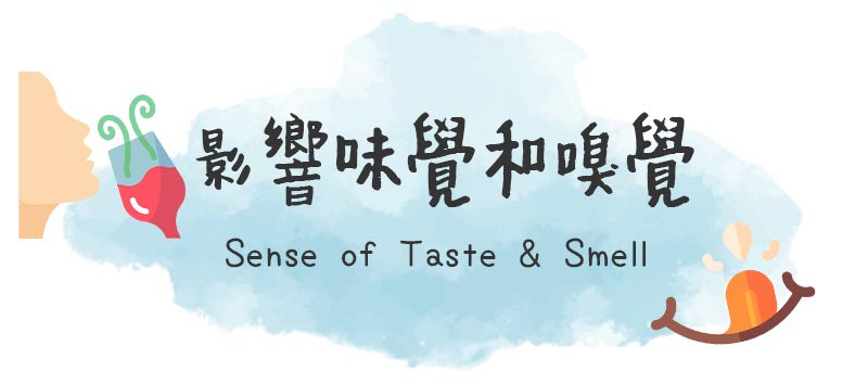 zinc function - sense of taste and smell