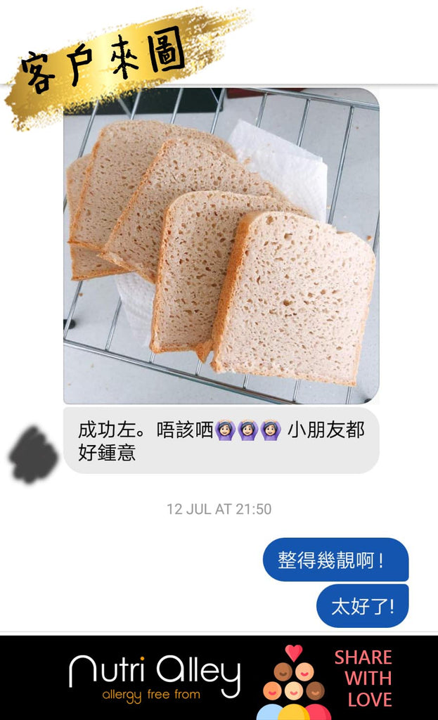 testimonial nutrialley gluten-free bread pre-mix