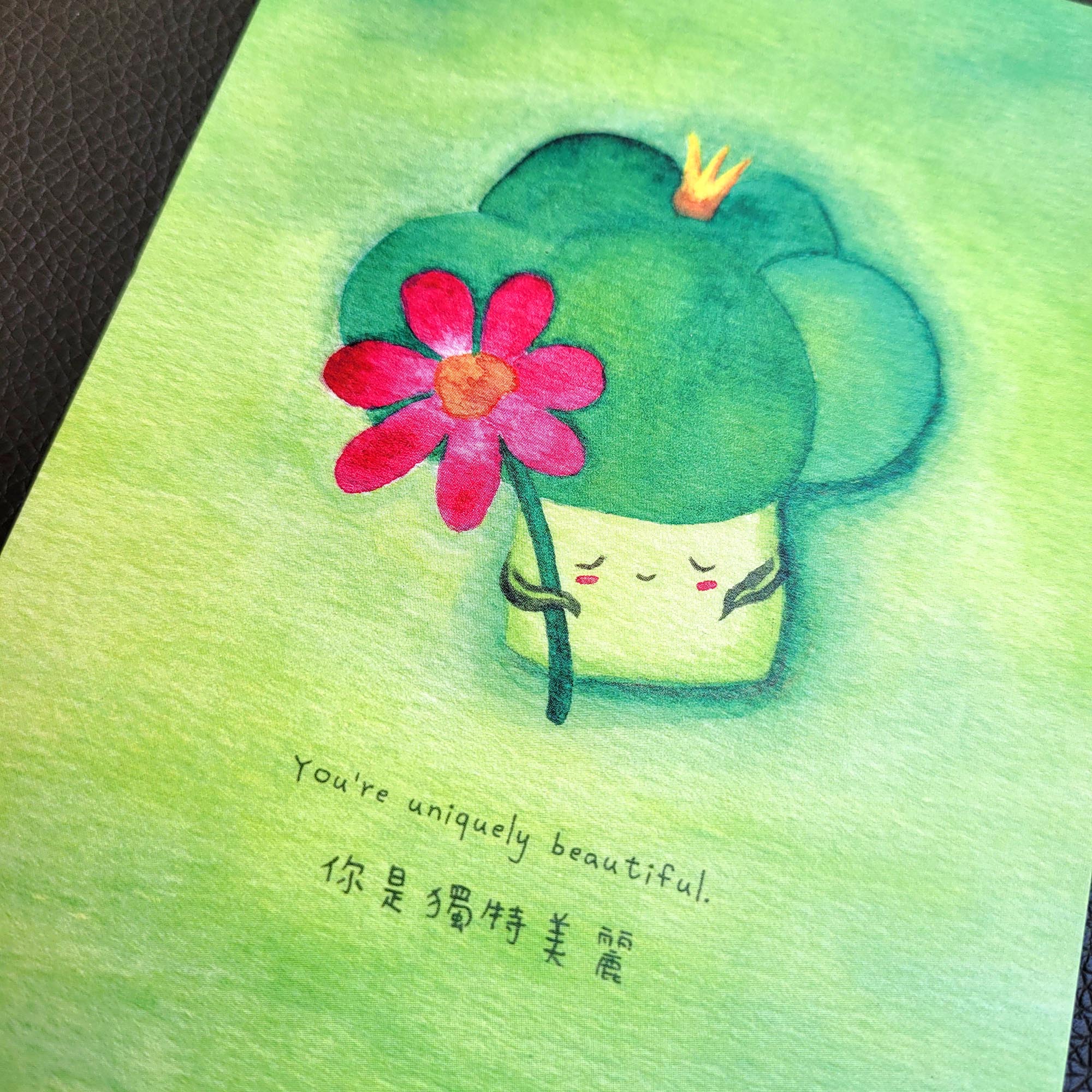 明信片 -美麗的你 You're Beautiful – 營樂 NutriAlley