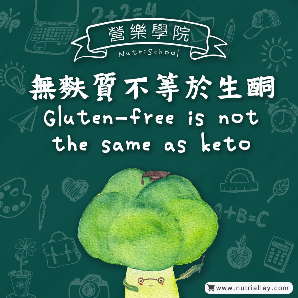 gluten free is not keto