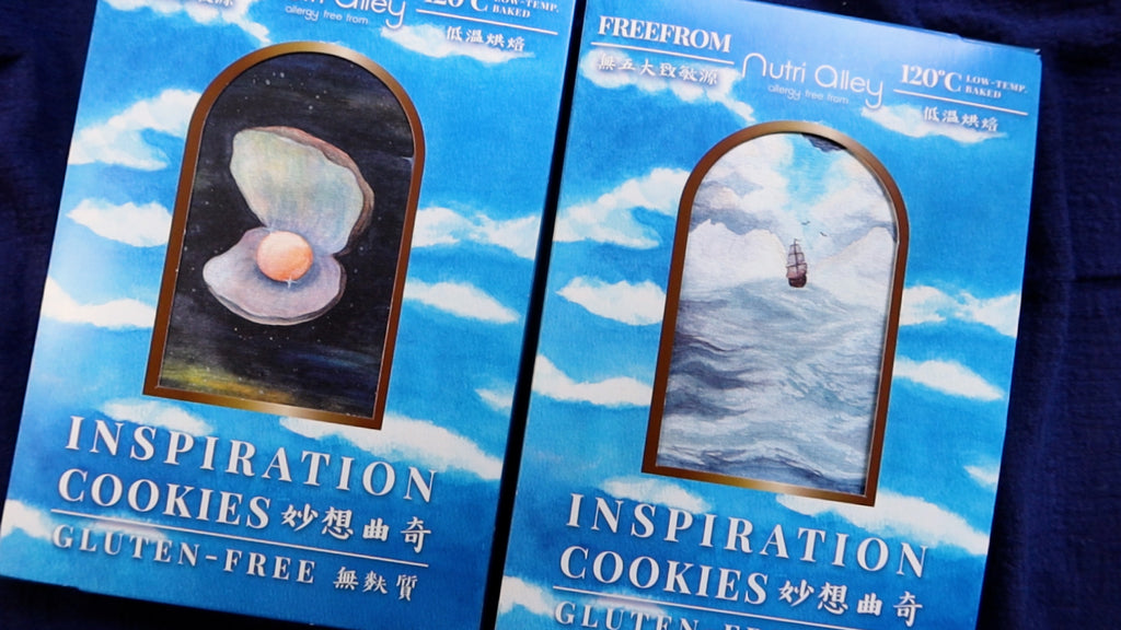 inspiration cookies
