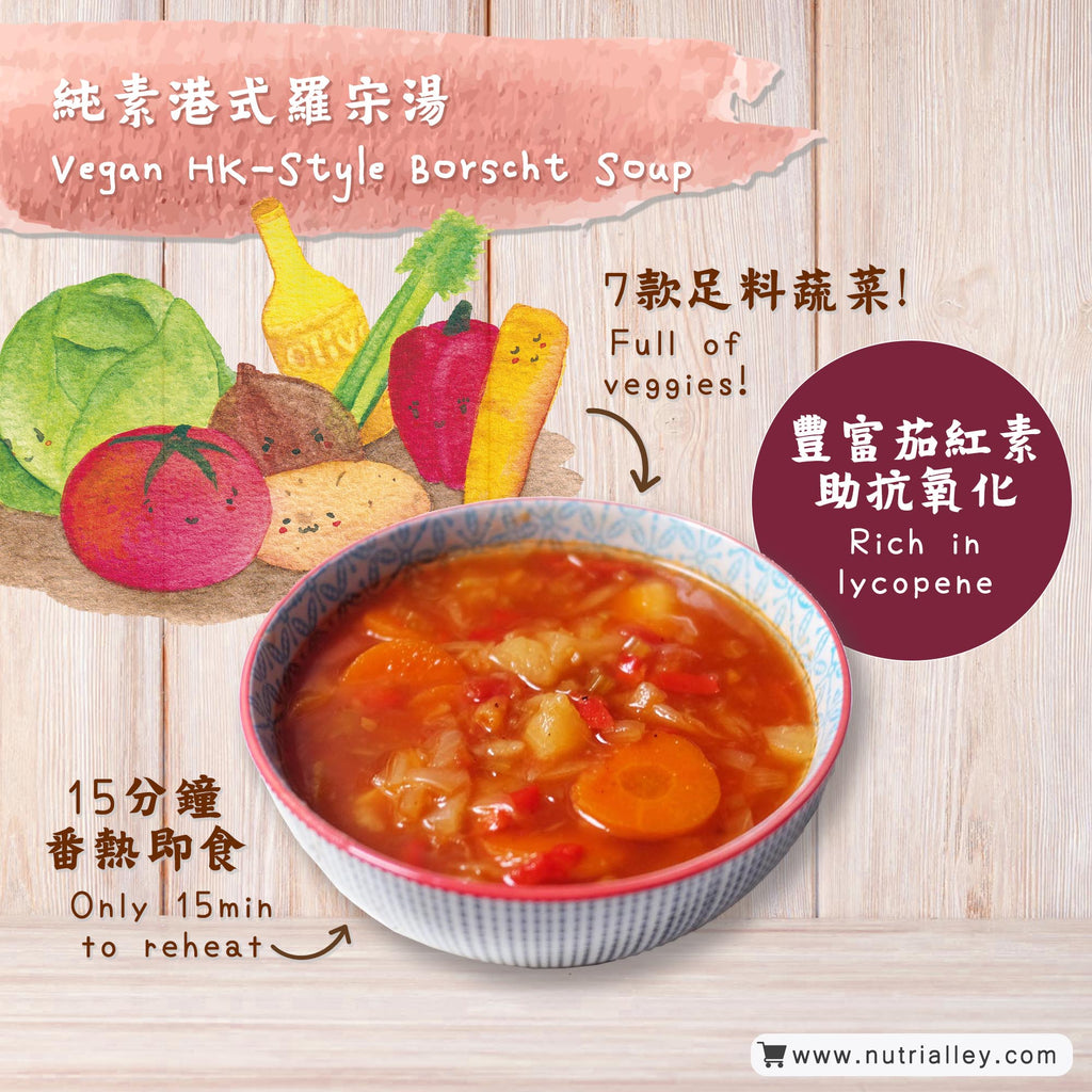 nutrialley vegan borscht soup features