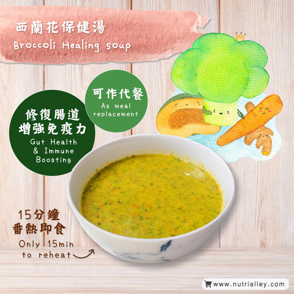 nutrialley vegan soup broccoli healing