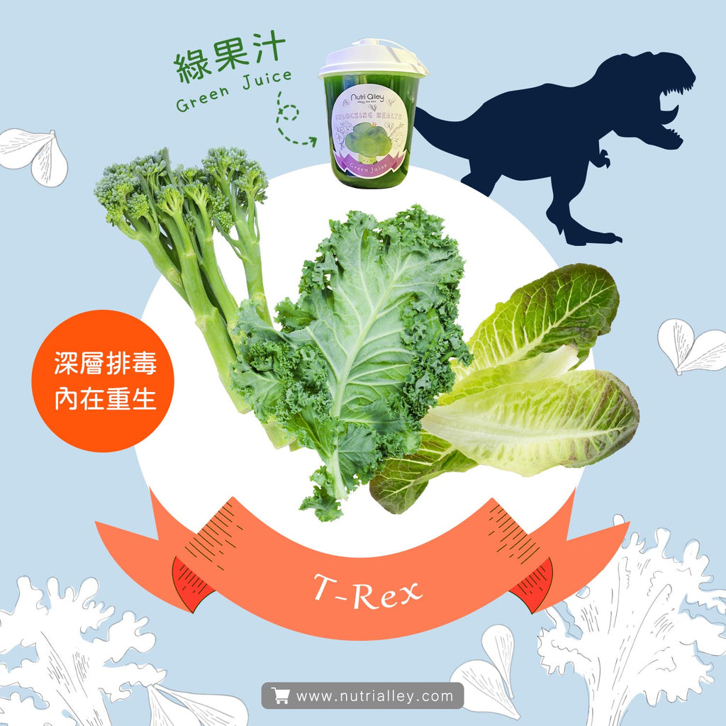 nutrialley green juice cancer broccoli broccolini juice sulforaphane