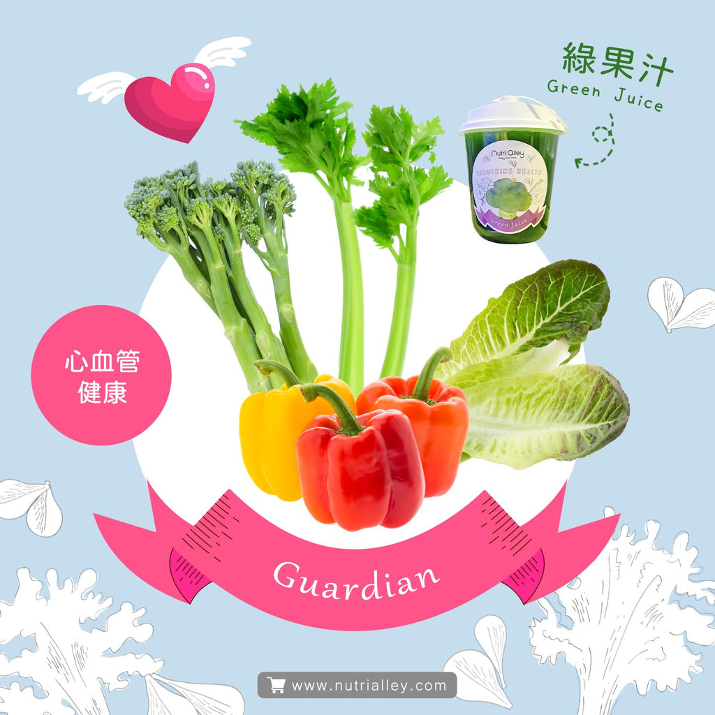 nutrialley celery juice cardiovascular health