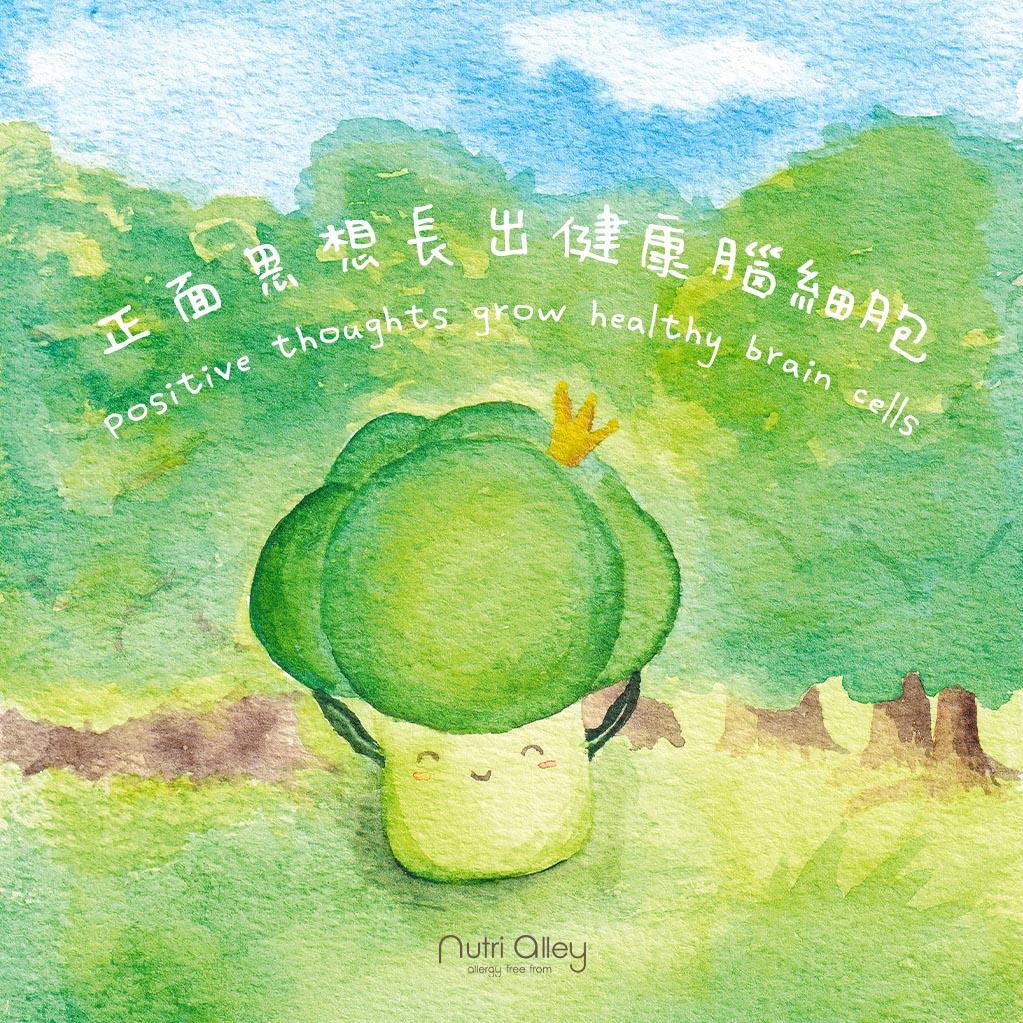 happy broccoli prince healthy brain cells positive thoughts mind