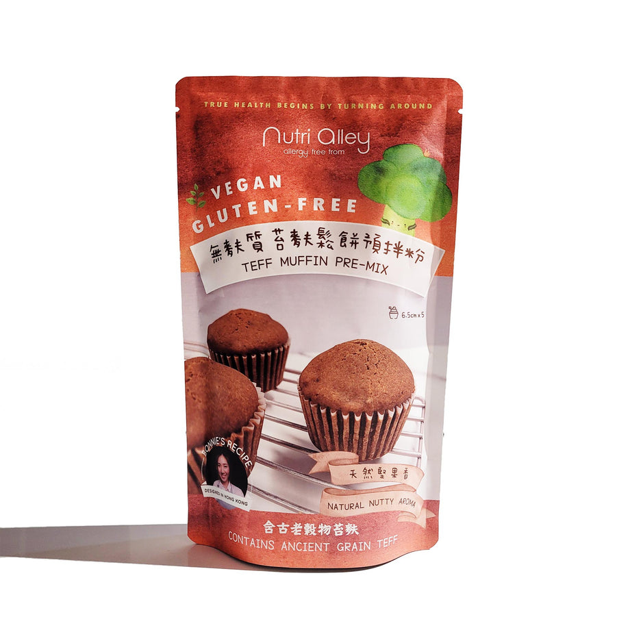 Gluten-free Teff Muffin Pre-mix 175g Steam/Bake Vegan – 營樂
