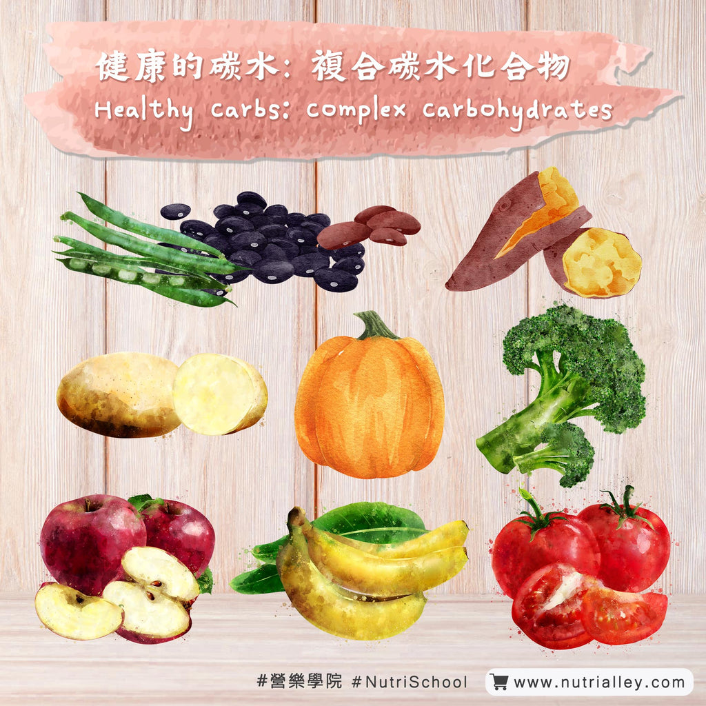 healthy complex carbohydrates
