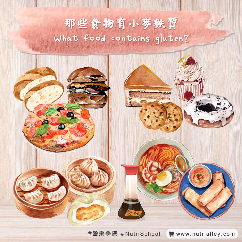food containing wheat gluten pasta cakes pizza bao soy sauce muffin noodles