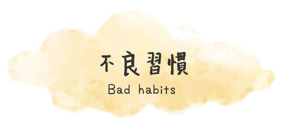 chronic stress results in bad habits