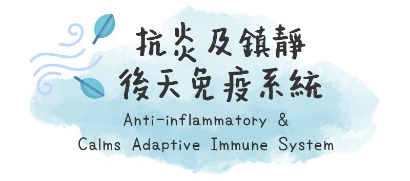 vitamin d function - anti-inflammatory and calms adaptive immune system